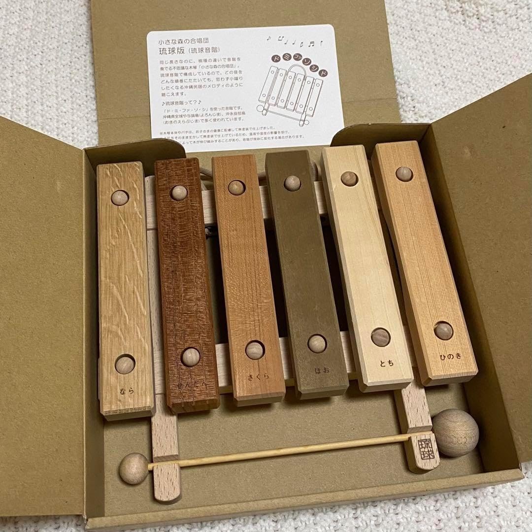 子供 赤ちゃん おもちゃ 木琴 自然木 楽天市場】赤ちゃん 木琴の通販